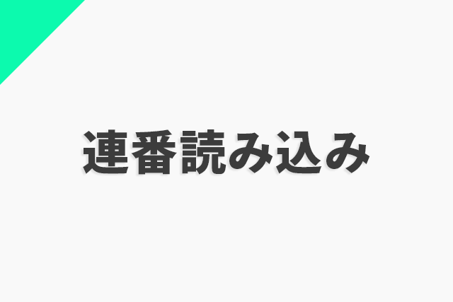 Aviutlの連番読み込みで 手描きアニメーションを作る Flapper