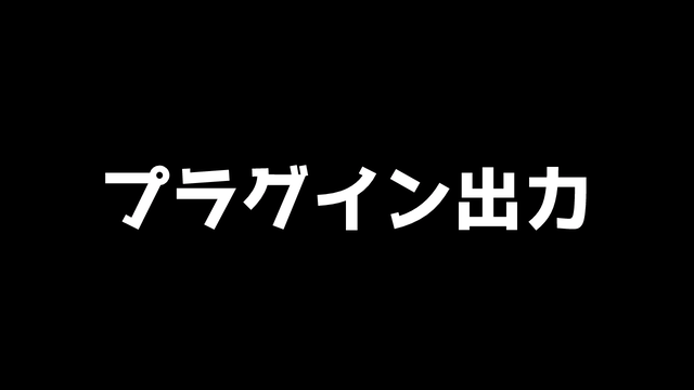 Aviutl ショートカットキーを覚えて効率アップ Flapper