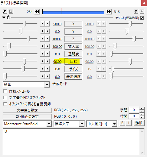 Aviutlのカメラ制御が楽になる オートターゲット Flapper