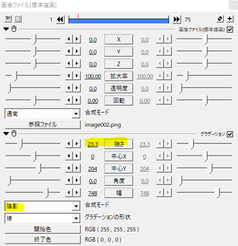 AviUtlで作る、逆光の表現 u2013 FLAPPER