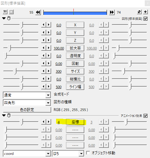 Aviutlでのテキストの整列が楽になる 中心座標移動スクリプト Flapper