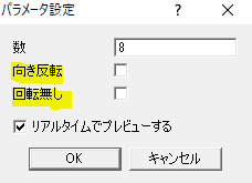 Aviutlでオブジェクトを円状に並べる 円形配置の使い方 Flapper