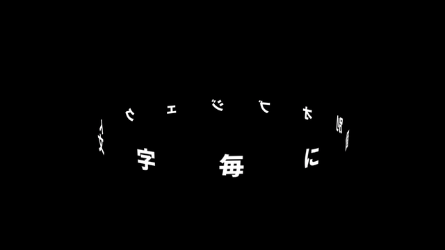 Aviutlでオブジェクトを円状に並べる 円形配置の使い方 Flapper