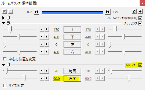 Aviutl グリッチ スクリプト