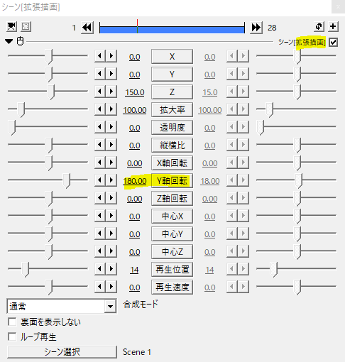 50 Aviutl カメラ制御 かっこいい 新しい壁紙明けましておめでとうございます21