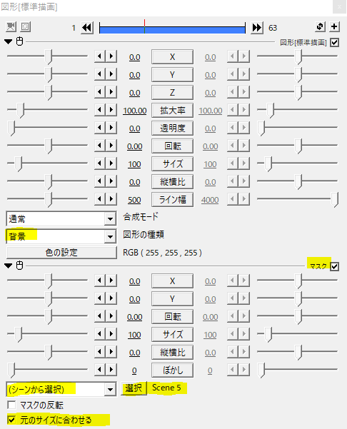 Aviutl マスクを利用したタイトルの出し方 Flapper