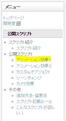 Aviutlでオブジェクトを泡にする 泡スクリプトの使い方 Flapper