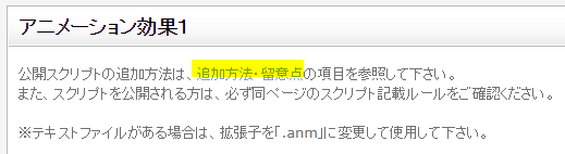 Aviutlでオブジェクトを泡にする 泡スクリプトの使い方 Flapper