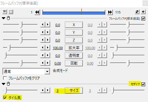 Aviutlで作るはめ込み合成 簡易変形 Flapper