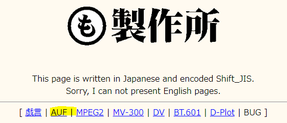 Aviutl 動画編集に役立つ拡張プラグイン Flapper