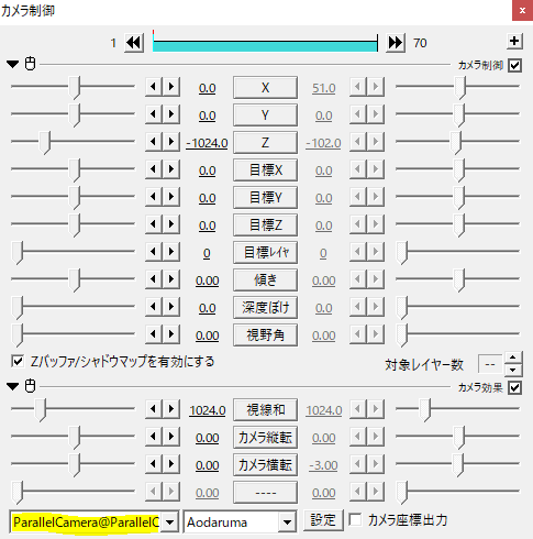 Aviutl カメラ制御 背景 新しい壁紙明けましておめでとうございます21