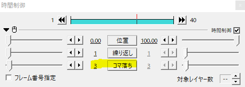 Aviutlで早送り 巻き戻しも自由自在 時間制御の使い方 Flapper