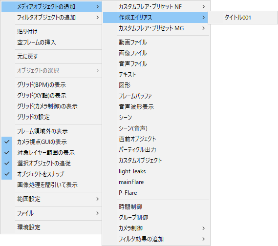 50 Aviutl カメラ制御 かっこいい 新しい壁紙明けましておめでとうございます21