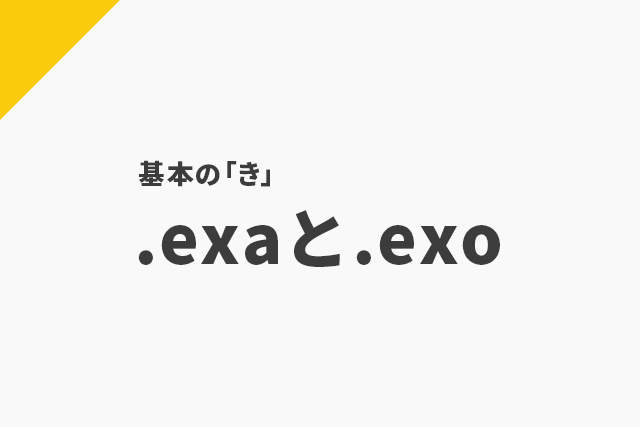 Aviutlでの作業効率アップ いつもの設定を保存 Flapper