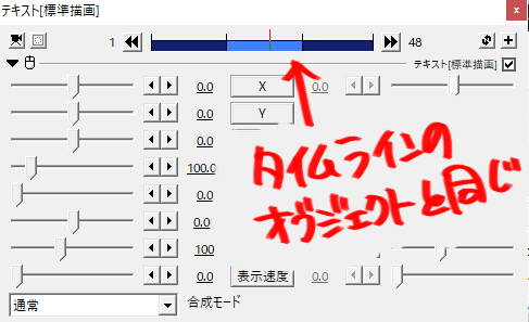 知っていると便利 Aviutlの操作tips Flapper