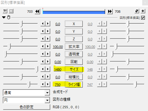 Aviutl サイズとライン幅を使った円の動き Flapper