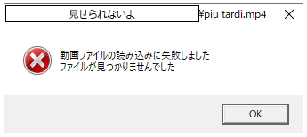 Aviutlでmp4ファイルを読み込む Flapper