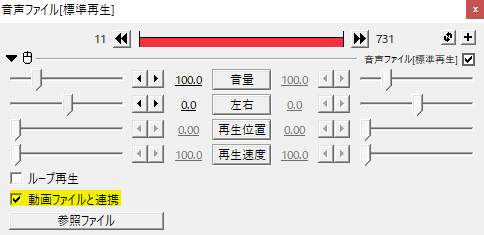 Aviutlでmp4ファイルを読み込む Flapper