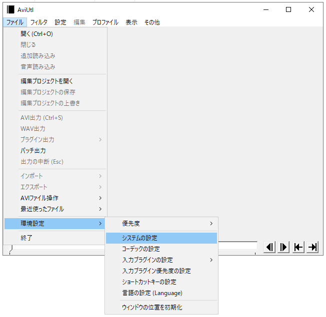 Aviutlでmp4ファイルを読み込む Flapper