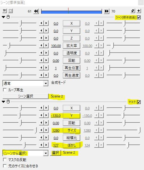 Aviutlで作る おしゃれなフェード Flapper