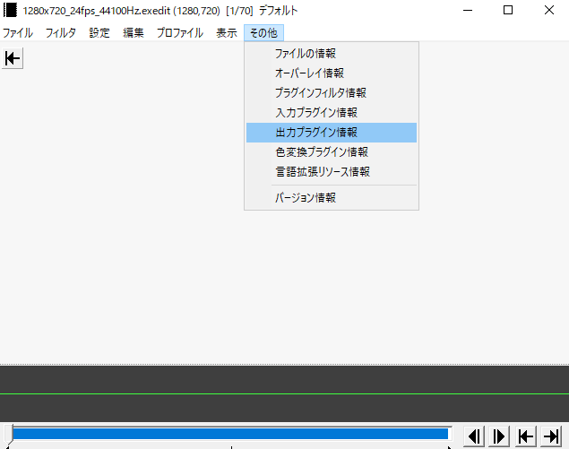 Aviutlでmp4ファイルに出力する Flapper