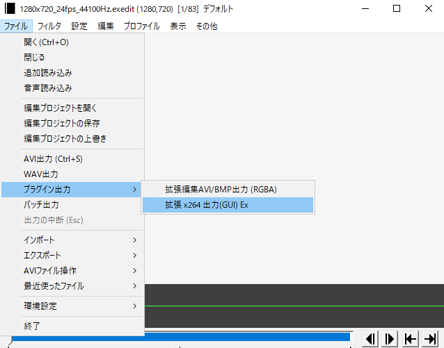 Aviutlでmp4ファイルに出力する Flapper