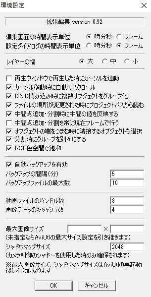 おかしいなと思ったら自己検証してみる Flapper