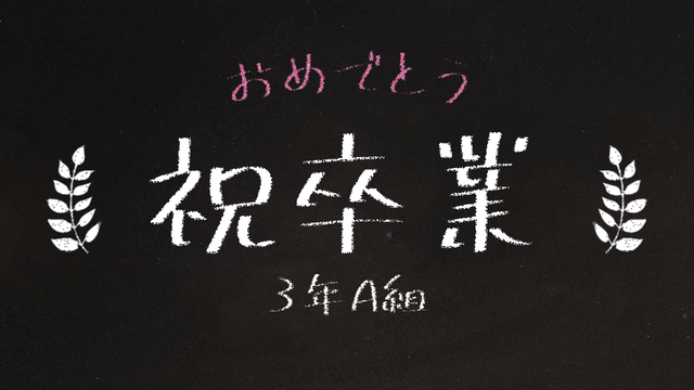 Aviutlでテキストを加工 くれよんスクリプト Flapper