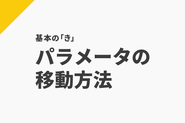 初心者向け Aviutlで動画編集の練習 Flapper