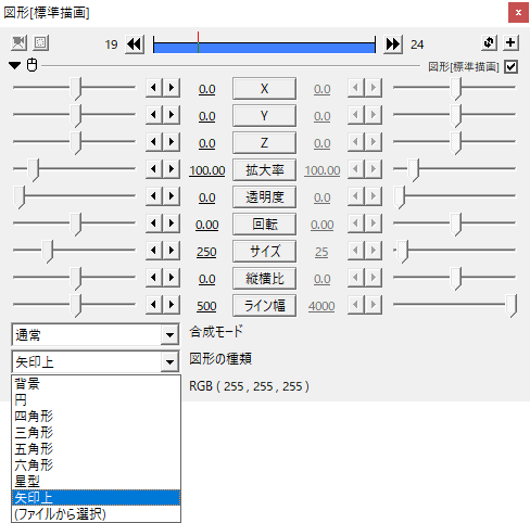 Aviutl 図形を追加する Flapper