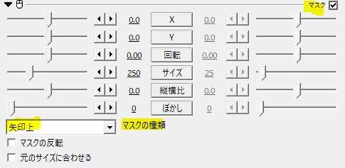 Aviutl 図形を追加する Flapper