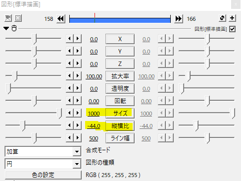 Aviutl ノイズでモニターのちらつきを作る Flapper