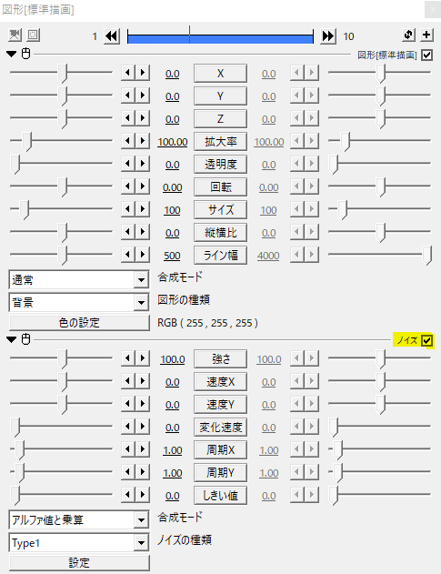 Aviutl ノイズで雲を作る Flapper