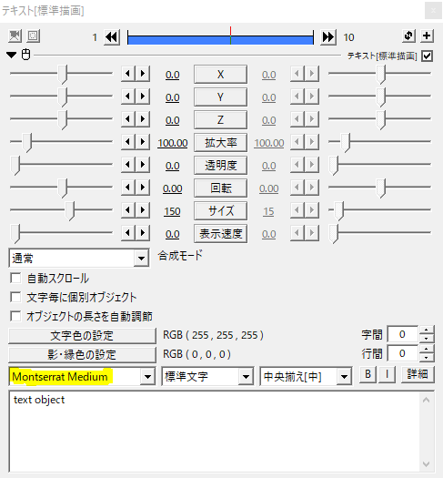 初心者向け テキストの工夫 Flapper