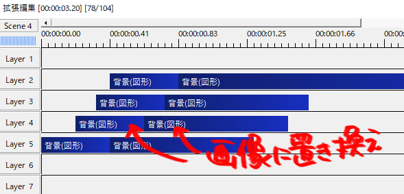 Aviutl クリッピング機能を使った演出 Flapper