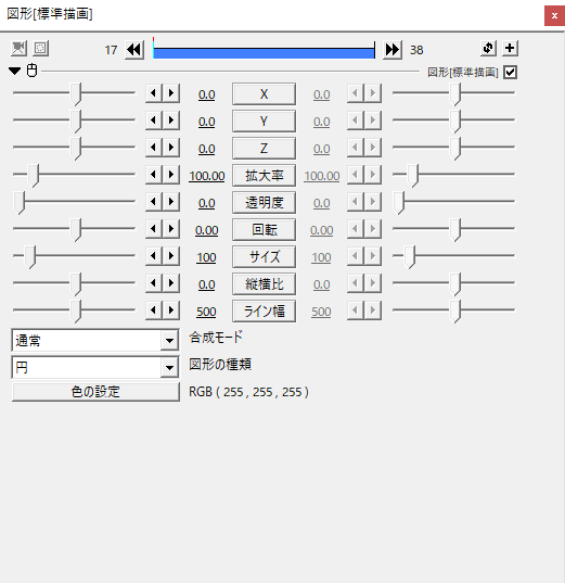 Aviutl 設定ダイアログにスクロールを表示するpropertywindowfixerplugin Flapper