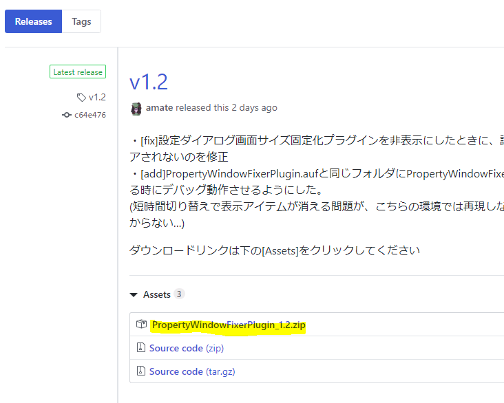 Aviutl 設定ダイアログにスクロールを表示するpropertywindowfixerplugin Flapper