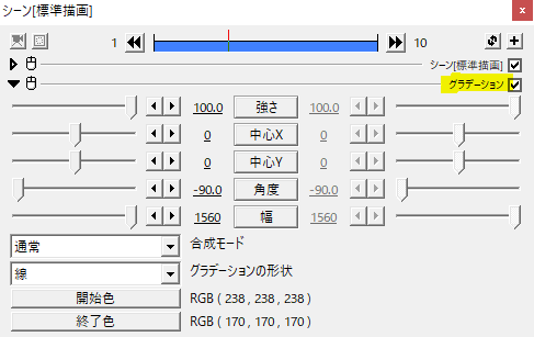 Aviutl 自由自在に影を作る Flapper