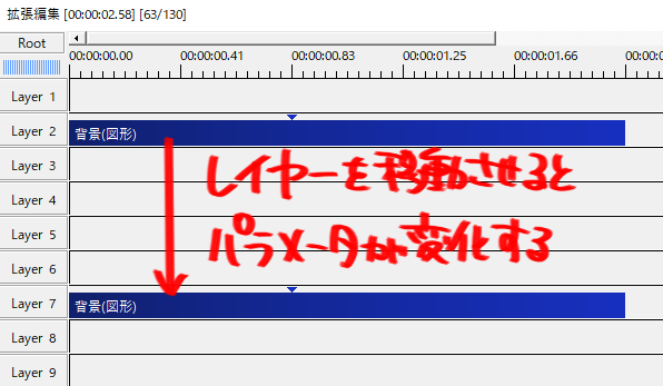 画像コレクションと壁紙 最良かつ最も包括的な Aviutl 画像 ずれる