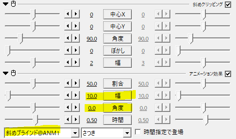 AviUtlで壁紙を作る u2013 FLAPPER