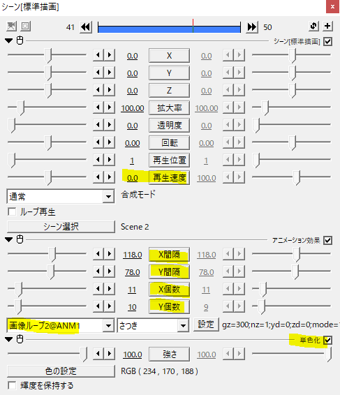 Aviutlで壁紙を作る Flapper