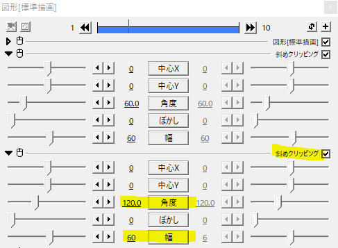 AviUtlで壁紙を作る u2013 FLAPPER