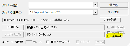 Aviutl 今すぐ入れたい拡張編集ramプレビュー Flapper