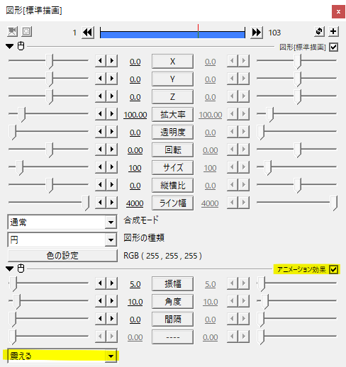 Aviutlを拡張する スクリプトの追加 Flapper