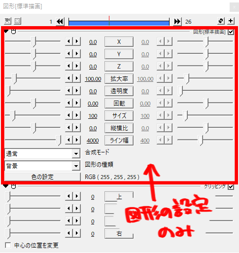 ベストオブ Aviutl アニメ 設定 - gbrjpdinda