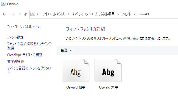 Aviutl 異なるウエイトのフォントを表示させる方法 Flapper