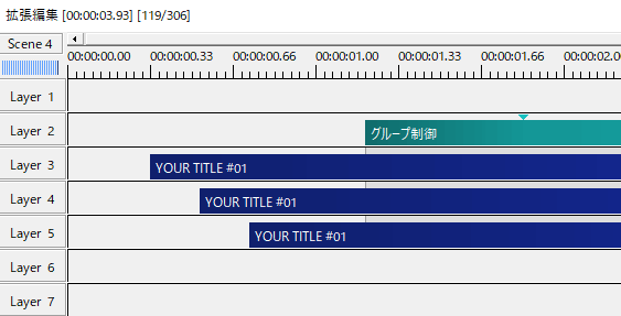 Aviutl 動きでわかるオブジェクトの扱い方 Flapper