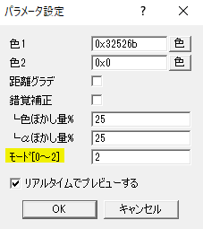 Aviutl テキストを装飾する縁取りt Flapper