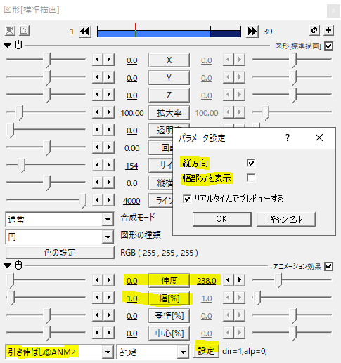 Aviutl 線を引くモーションでシーンチェンジ Flapper