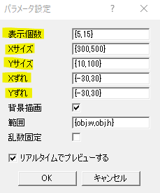 Aviutl グリッチに使えるブロックノイズ Flapper